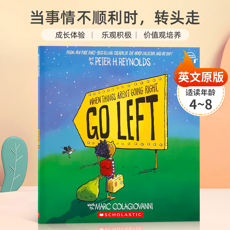 当事情不顺利时，转头走When Things Aren’t Going Right, Go Left 4-8岁儿童启蒙积极乐观心理 品格塑造/价值观培养平装绘本 - 图0