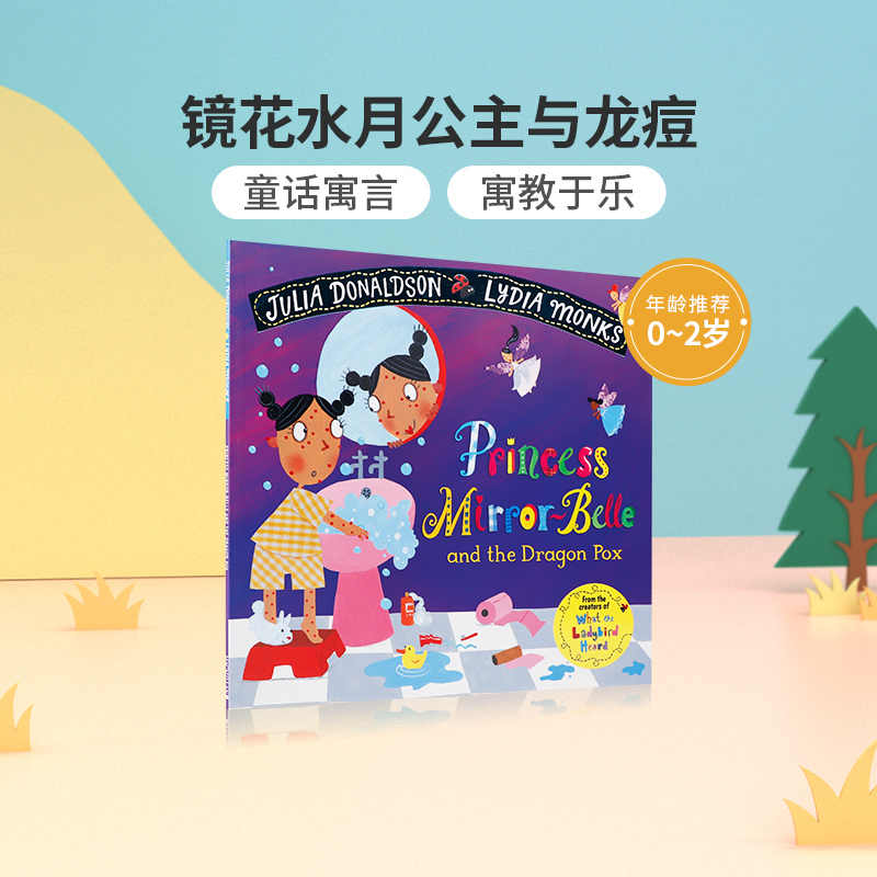 化妆镜英文 新人首单立减十元 22年5月 淘宝海外