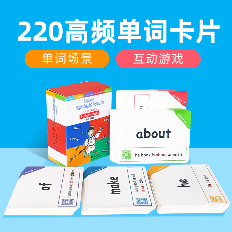 英文原版The Jumbo Book of sight word Words Practice Pages+I love 220 sight words分阶高频常见英语词汇单词幼儿闪卡扫描读音
