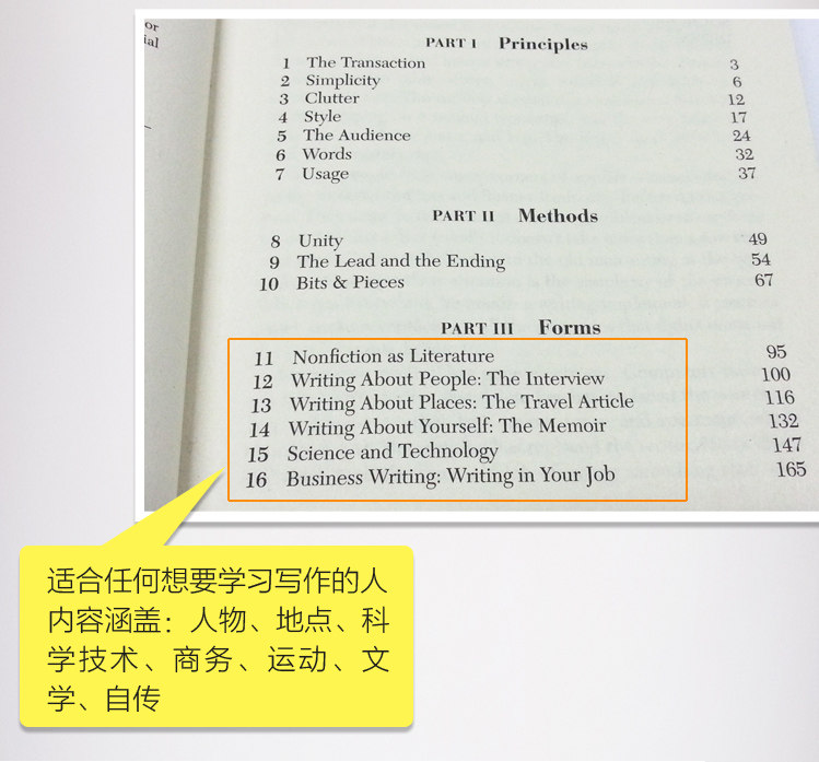 On Writing Well原版书怎样写出靠谱英文写作指南工具书留学必备考试自学onwritingwell可搭wordpower单词的力量
