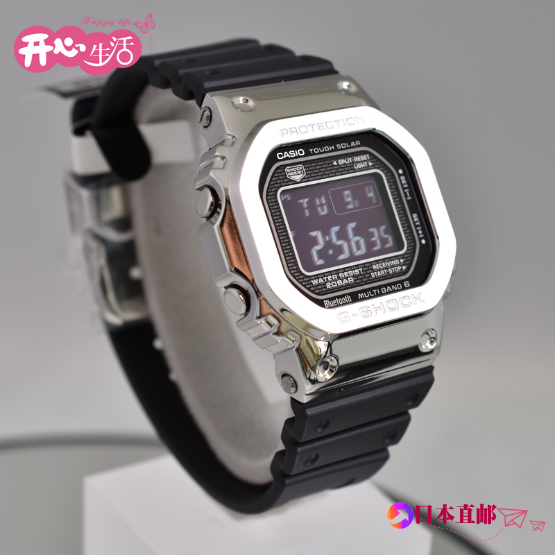 g shock gmw b5000 replica