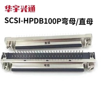 SCSI plug SCSI-100Pin female head D-SUB Mother-seat Plugboard HPDB100P Bent Mother Straight Mother