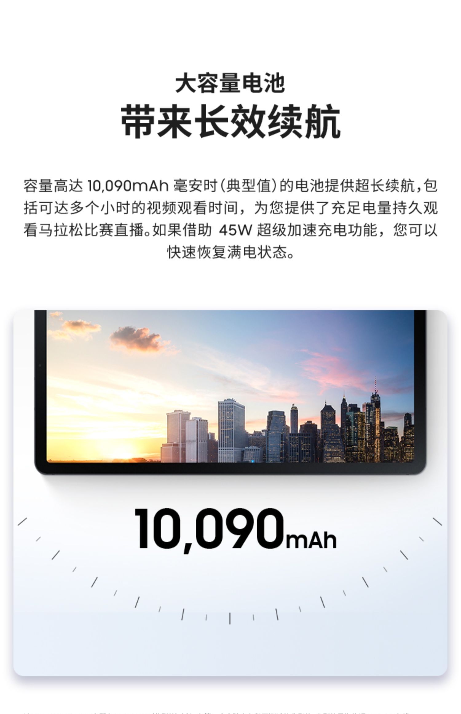 Samsung/三星国行正品GalaxyTab S7 feT733T735C平板电脑12.4英寸全面屏安卓iPad学习大屏游戏办公二合一顺丰 - 图2