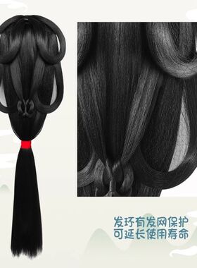汉服假发一体式后压发髻古风魏晋