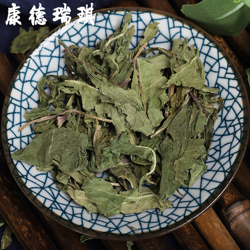 野蒲公英中药材500克蒲公草婆婆丁非整颗中药材蒲公英茶旗舰店 - 图0