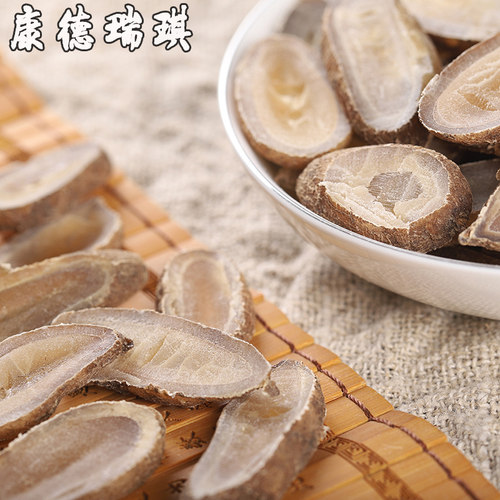 满39元包邮郁金中药材50克玉金姜黄毛姜黄新货大片泡茶饮郁金茶 - 图2