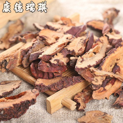木瓜中药材50克皱木瓜宣木瓜酸木瓜干皱皮木瓜官方旗舰店 - 图1
