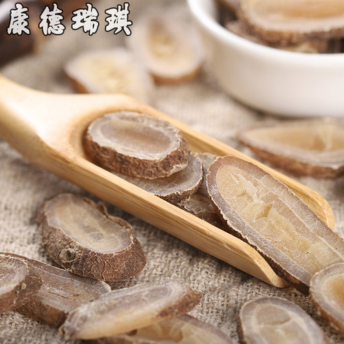 满39元包邮郁金中药材50克玉金姜黄毛姜黄新货大片泡茶饮郁金茶 - 图1