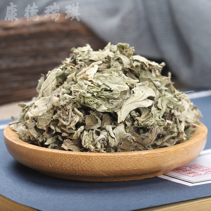 艾叶500克艾草非特级野生三年陈干艾叶蕲艾叶可搭红花泡脚泡澡_虎窝淘