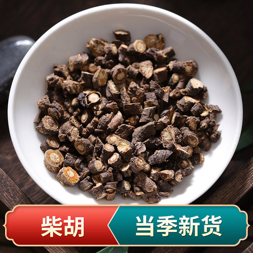 野柴胡中药材正品250克内蒙产黑柴胡北柴胡柴胡根无硫官方旗舰店 - 图0