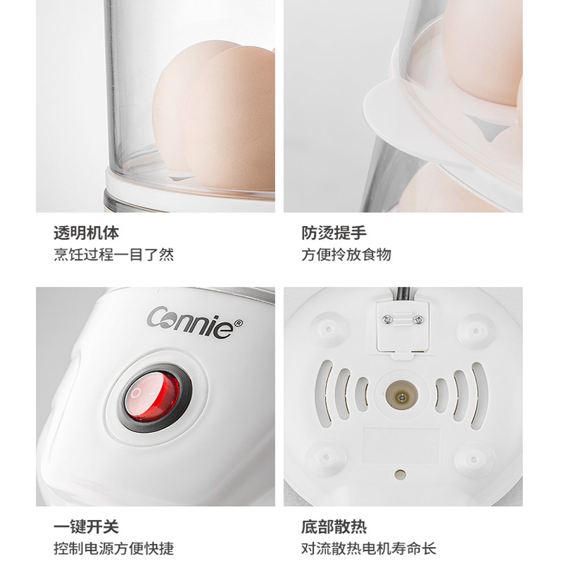 蒸蛋器家用双层自动断电糕煮蛋锅 康丽煮蛋器/蒸蛋器