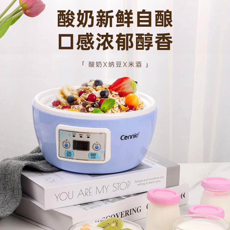 多功能酸奶机家用全自动智能小型迷你宿舍自制纳豆发酵米酒大容量