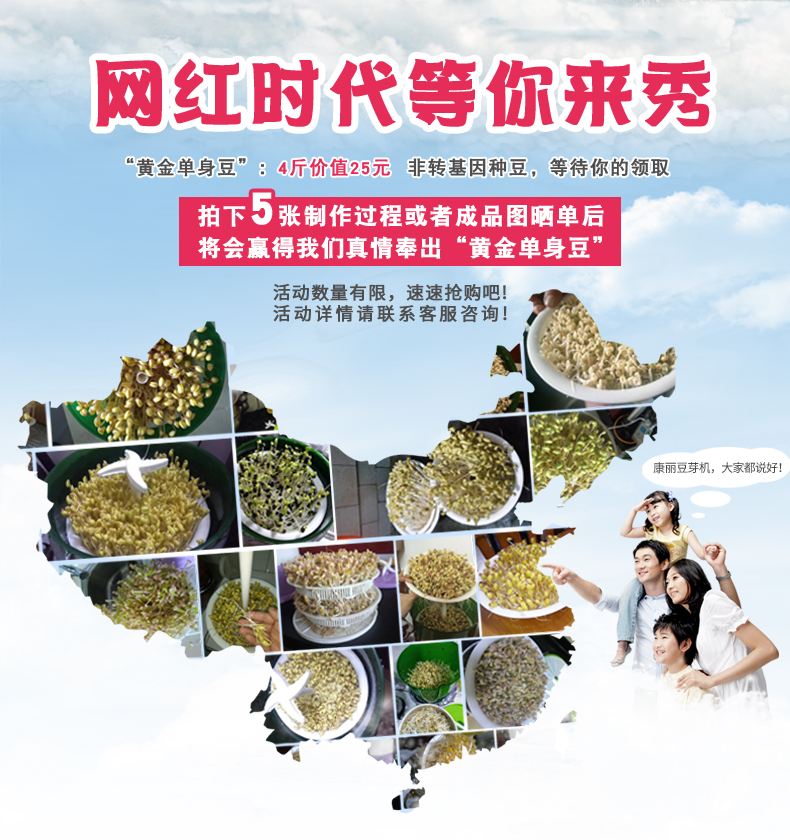 康丽大容量智能豆芽机家用全自动发豆牙盆自制芽罐小型生绿豆神器