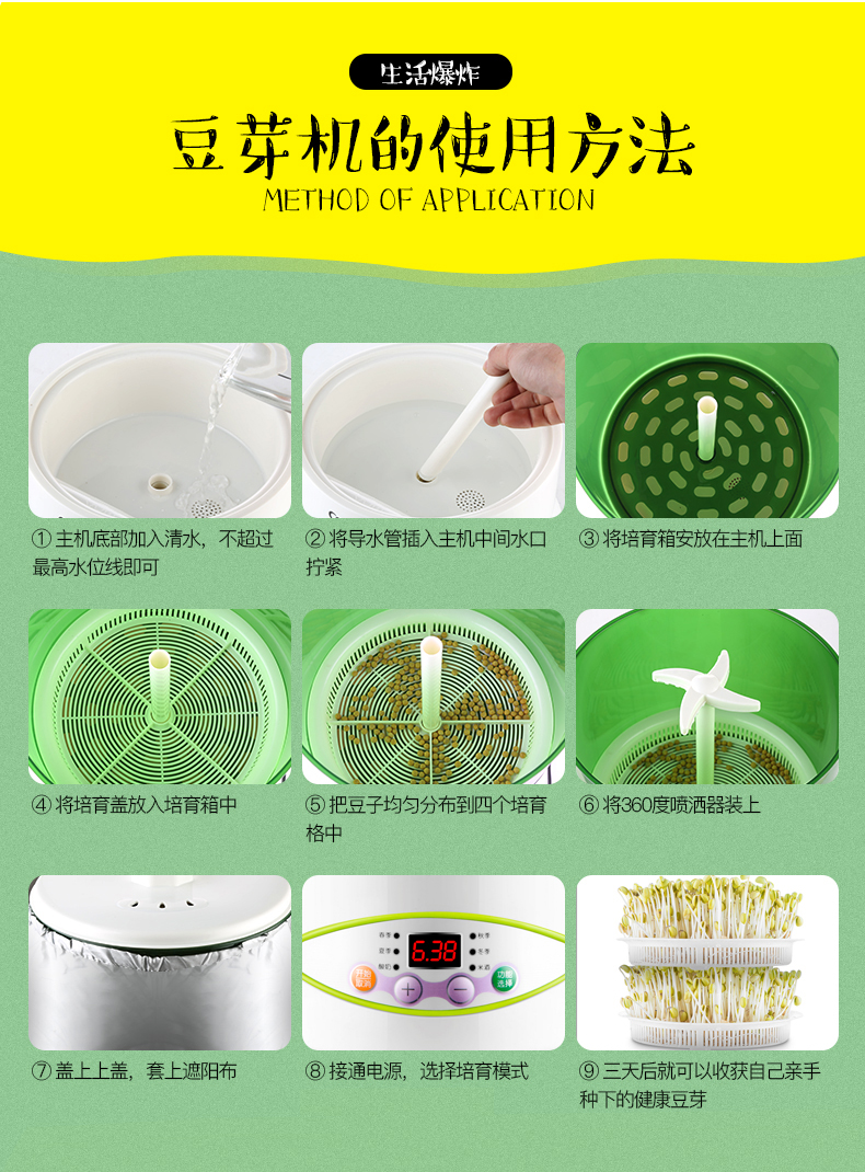 康丽大容量智能豆芽机家用全自动发豆牙盆自制芽罐小型生绿豆神器