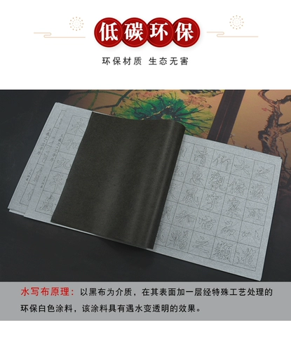 Wang Xizhi Lanting Заказ с утолщенной водой написание ткани