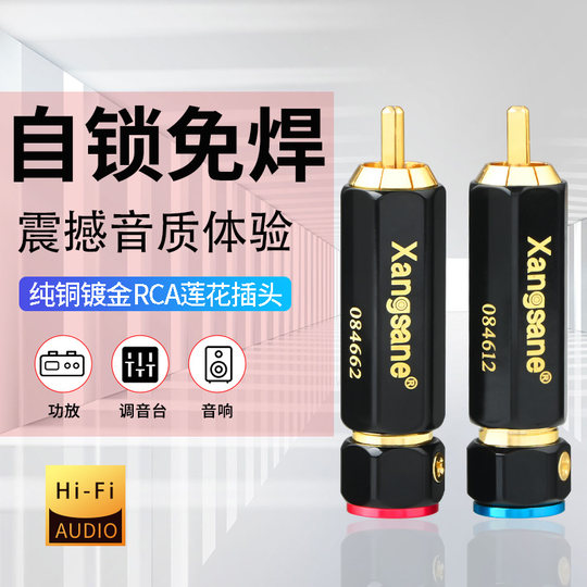 Xangsanepr-109 gold-plated RCA lotus plug