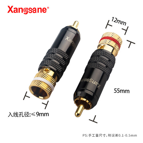 Xangsane/象神 纯铜RCA插头 信号线插头 莲花插音频插头 RCA端子 - 图0