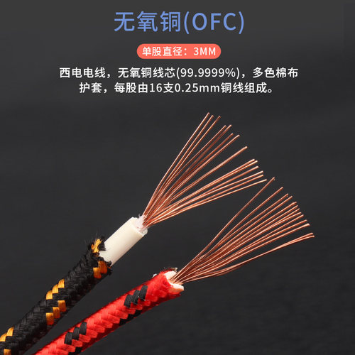 胆机挚爱 古董进口西电喇叭线音箱线发烧HIFI纯铜音响线 滤波环 - 图1