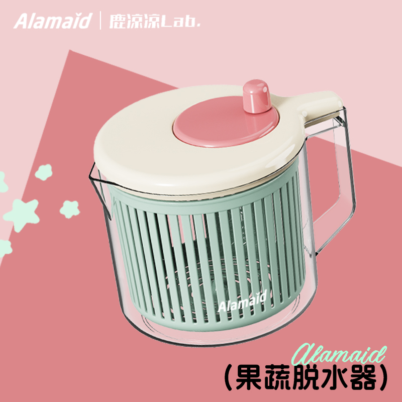 鹿凉凉●Alamaid易操作厨房沙拉水果蔬菜手摇沥水高颜值脱水器-图3