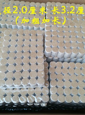 加粗加长艾灸柱艾灸买四赠一陈艾