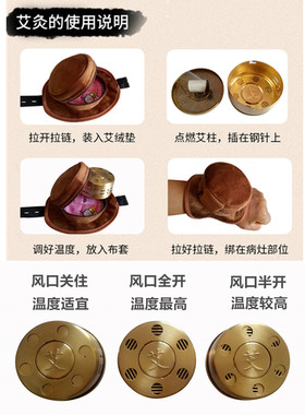 无烟手部腿部两用纯铜膝盖艾灸盒