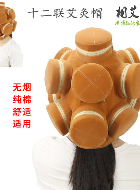头疼失眠相艾坊家用艾灸盒艾灸脚