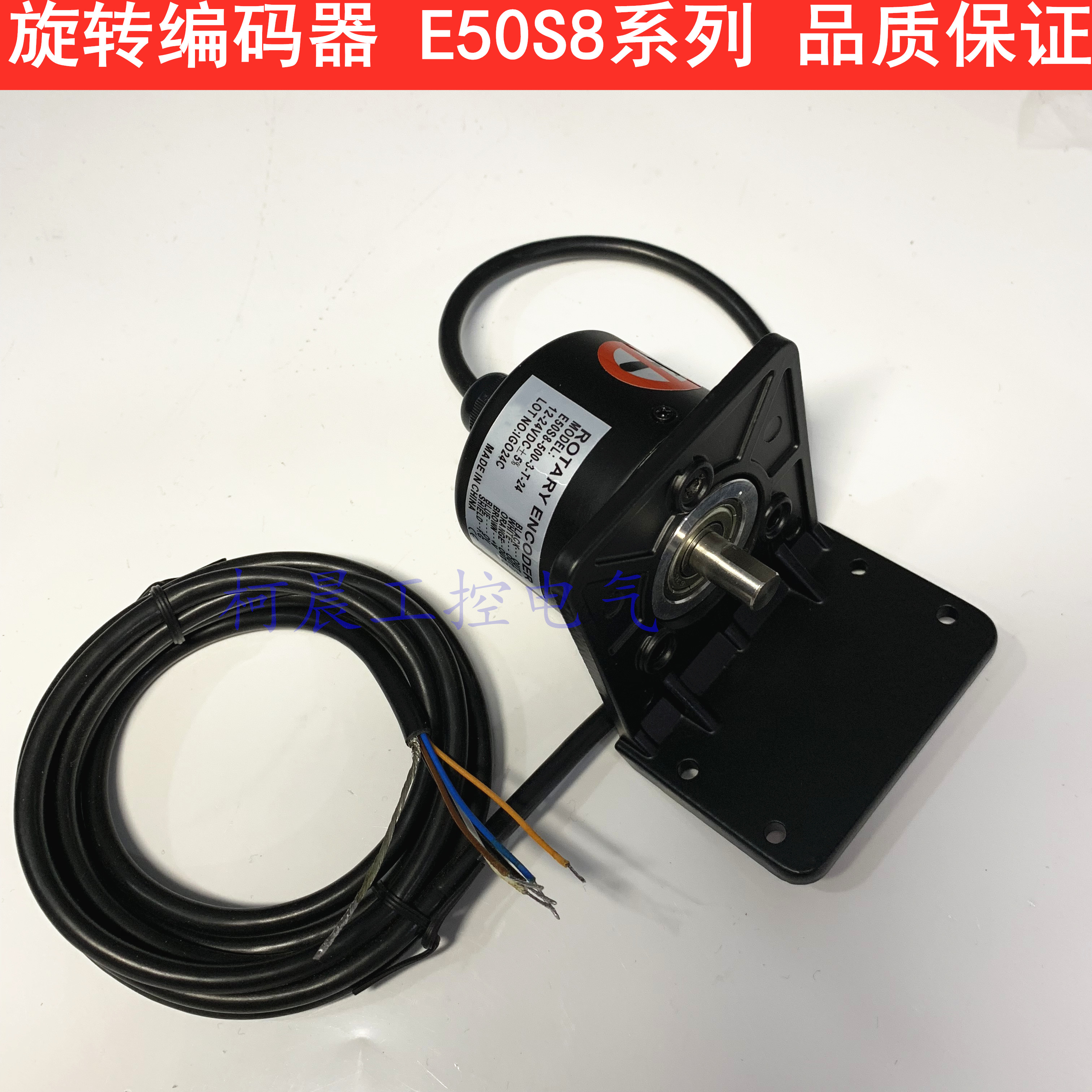 旋转编码器E50S8-500-3-T-24 360-720-1024增量式ABZ三项脉冲稳 - 图0