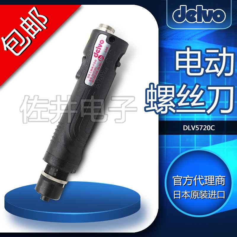 delvo電動起子- Top 50件delvo電動起子- 2023年10月更新- Taobao