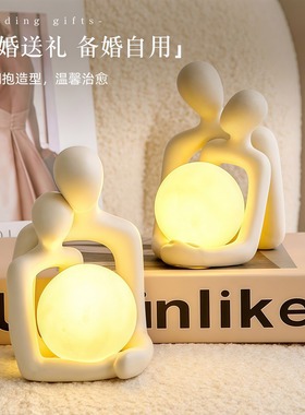 艺术情侣小夜灯床头柜装饰品摆件