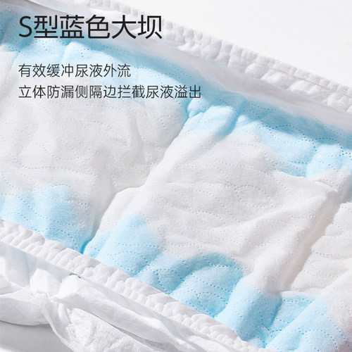 【包邮试用】一朵旅行装360防漏大吸量纸尿裤拉拉裤柔软透气尿裤 - 图3