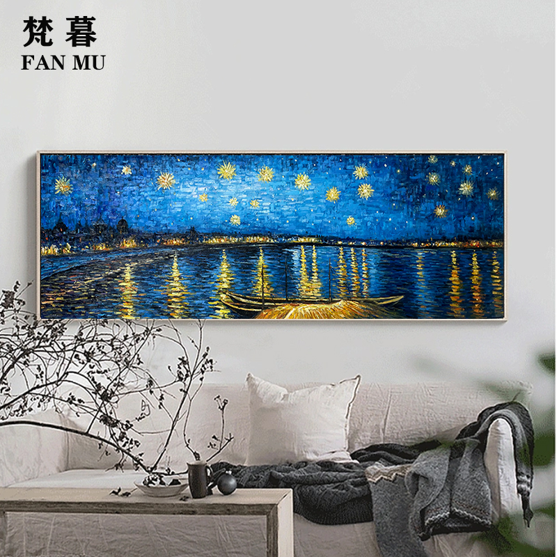 纯手绘油画梵高名画星夜现代简约家居装饰画玄关客厅卧室背景挂画 - 图0