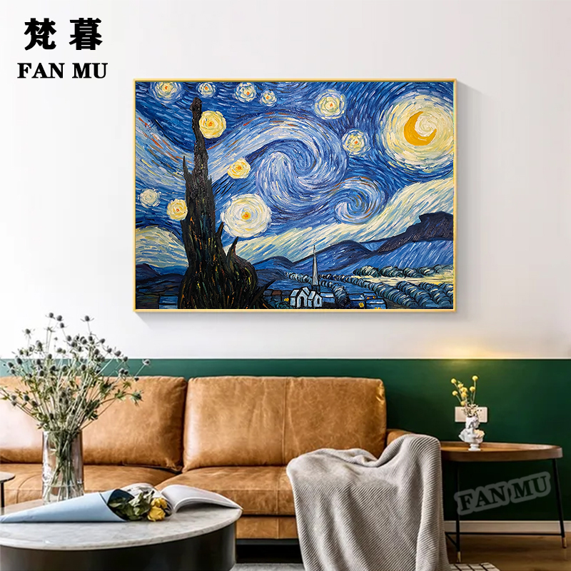 纯手绘油画梵高名画星夜现代简约家居装饰画客厅卧室玄关背景挂画 - 图0