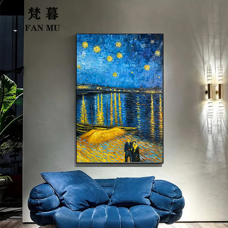 纯手绘油画梵高名画星夜现代简约家居装饰画玄关客厅卧室背景挂画 - 图1