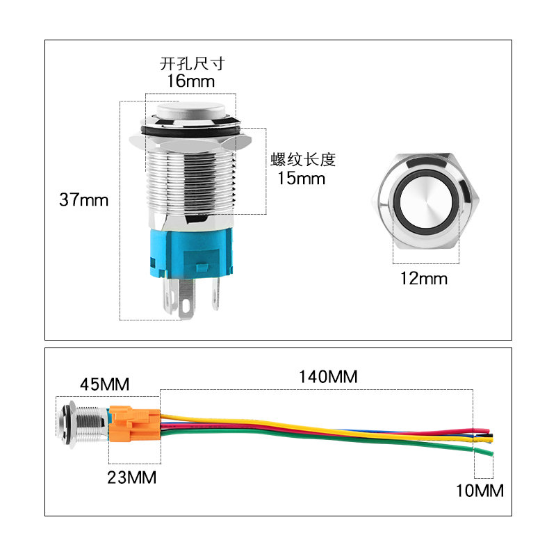 16mm金属按钮开关高头环形防水 带灯自复位小型汽车改装6v12v24v - 图0