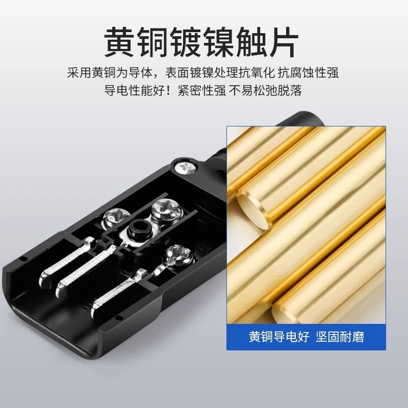 汇君 品字插头AC电源插座螺丝接线diy拆装公母头大功率充电插口,淘宝优惠券,粉丝福利购,淘宝优惠卷