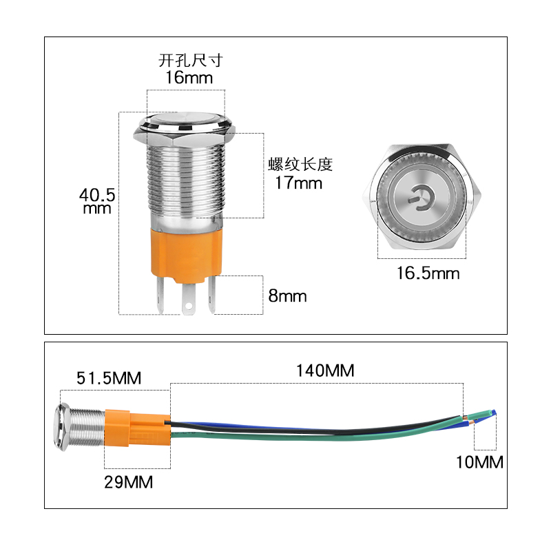 16MM金属自锁启动停止防水按钮开关LED灯环形带电源符号大电流10a