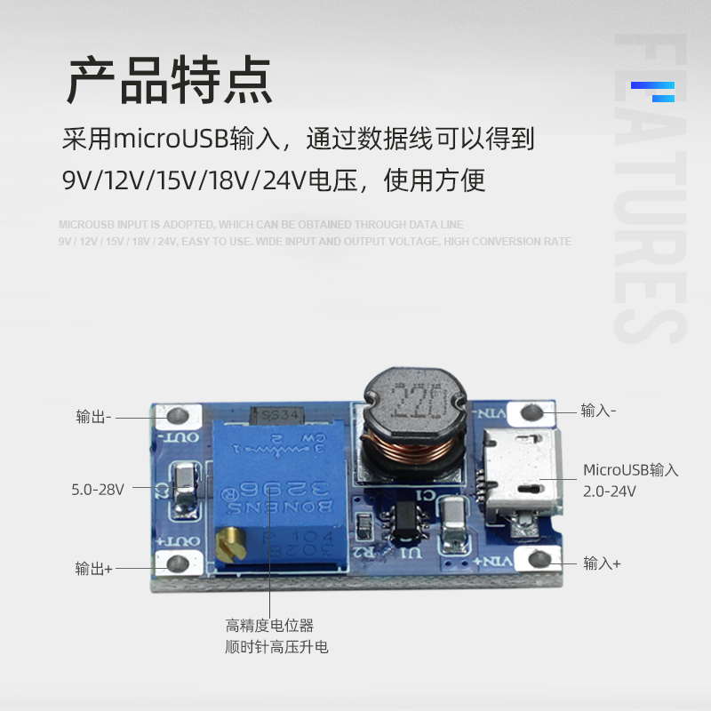 DC-DC可调升压模块2a升压板稳压电源模块宽压输入2 12V升5 9 24V - 图1