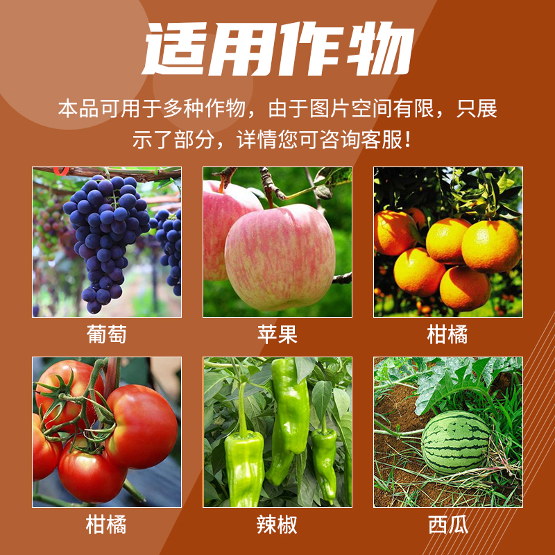 正器流体硼糖醇硼硫体液体硼肥果树葡萄西瓜农用微量元素水溶肥料,淘宝优惠券,粉丝福利购,淘宝优惠卷