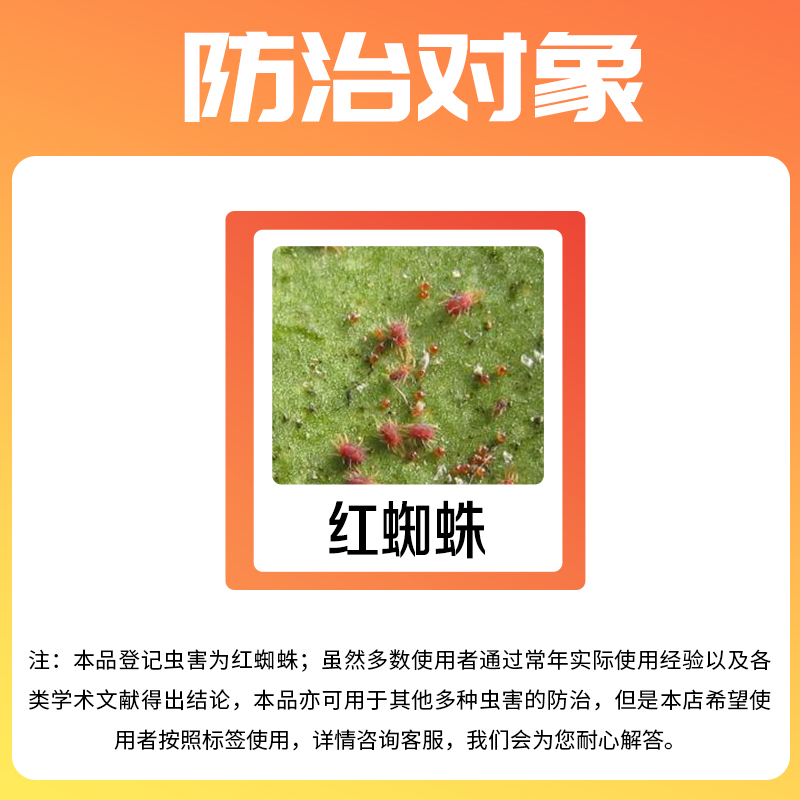 正器5%阿维菌素乳油苹果树柑橘红蜘蛛黄瓜根结线虫专用药杀虫剂1L-图1