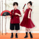 儿童新中式汉服套装男童小少爷唐装女童旗袍裙礼服国风朗诵演出服