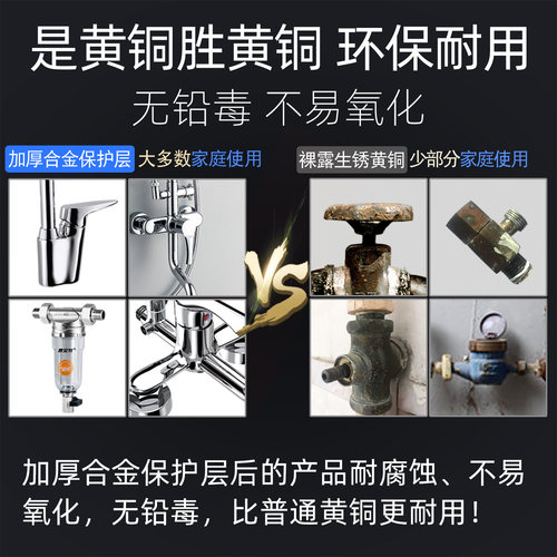 惠安特前置净水器中央全屋大流量除水垢自来水过滤器家用净水机 - 图1