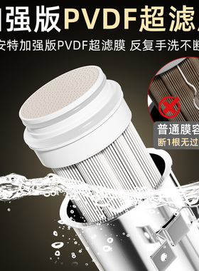 德国品牌净水器滤芯更换一目了然