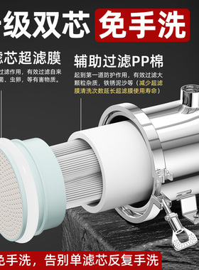 惠安特过滤家用全屋大流量净水器