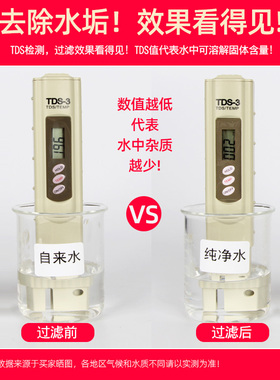 惠安净水器家用厨房直饮ro反渗透