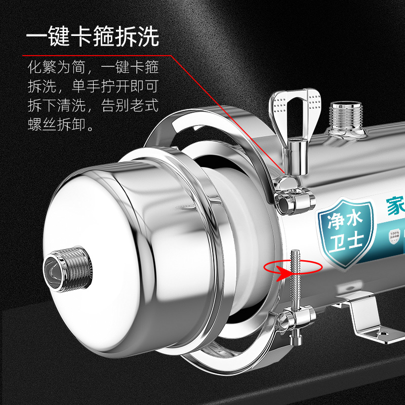 惠安特家用全屋管道过滤中央净水器 惠安特净水器