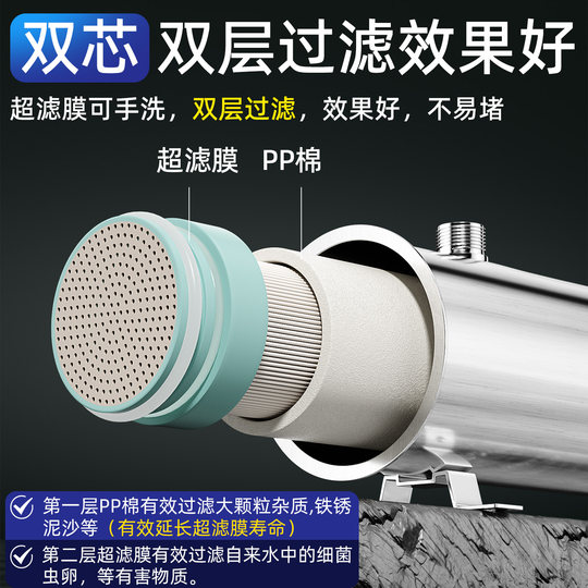 German double-layer filter element ultrafiltration direct drinking pre-purification water