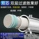 German double-layer filter element ultrafiltration direct drinking pre-purification water