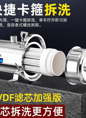 过滤黄泥水地下水德国品牌PVDF