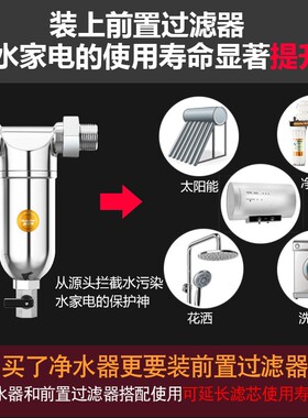 惠安特全不锈钢前置过滤器耐高温