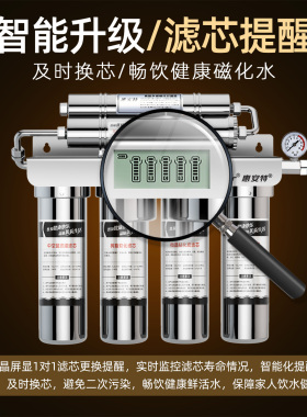 惠安六级直饮净水机超滤